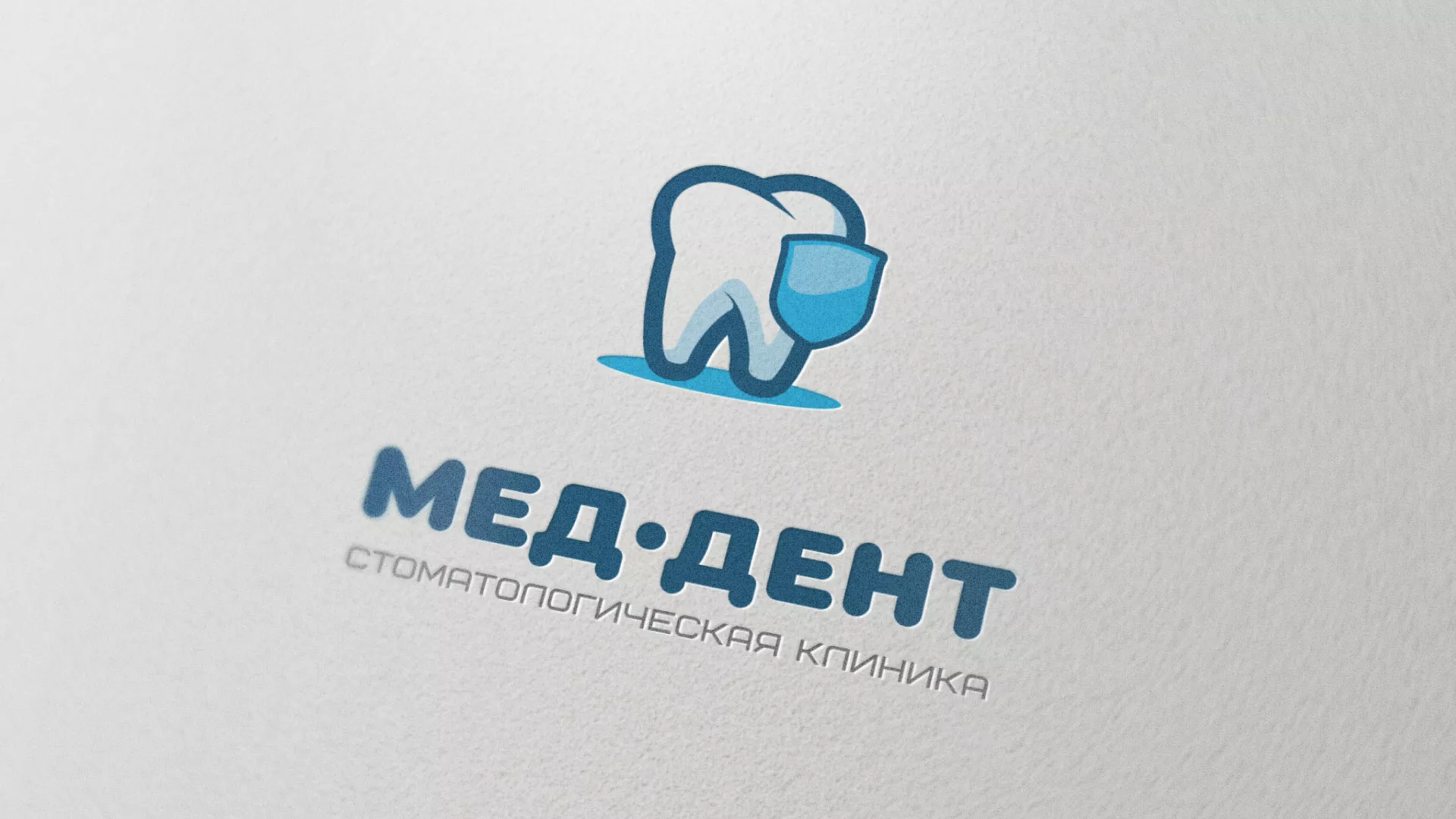 Разработка логотипа стоматологической клиники «МЕД-ДЕНТ» в Тимашёвске